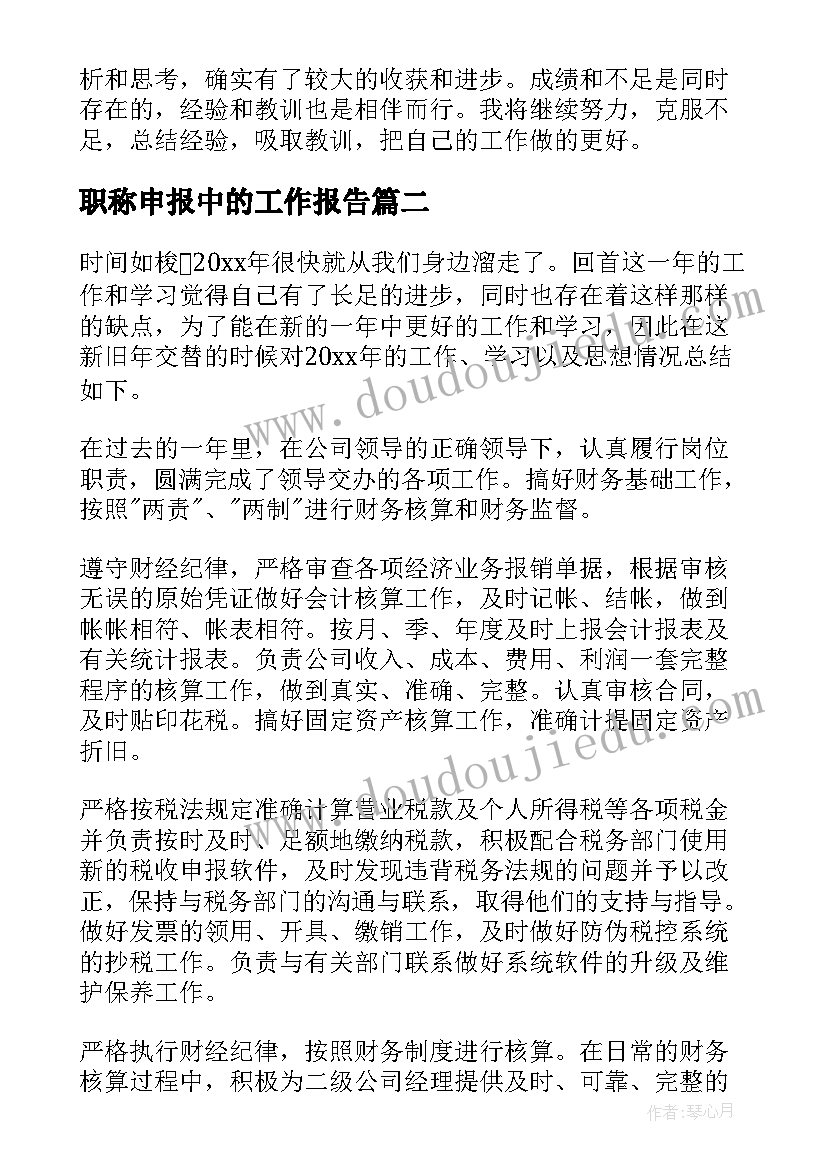 幼儿园体验怀孕妈妈教案意义(优秀5篇)