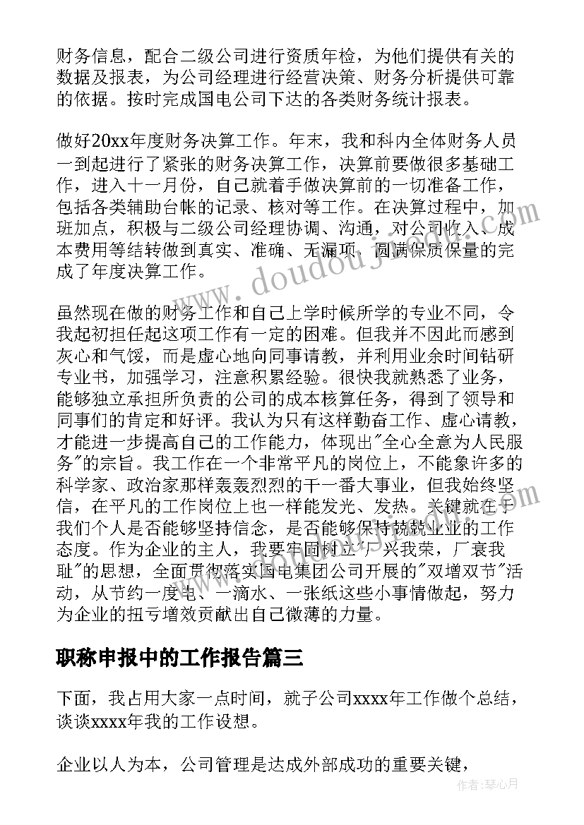 幼儿园体验怀孕妈妈教案意义(优秀5篇)