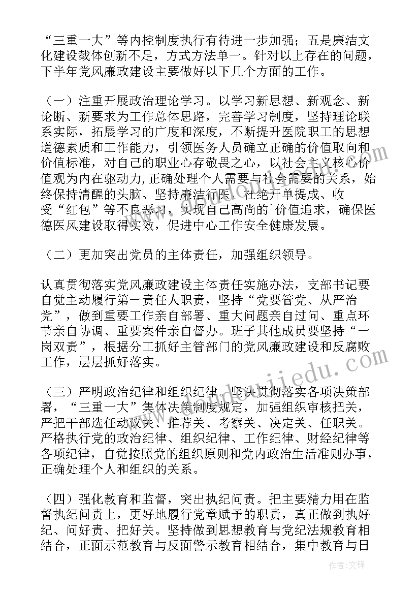 最新考察医院工作报告 医院年度工作报告(优质6篇)