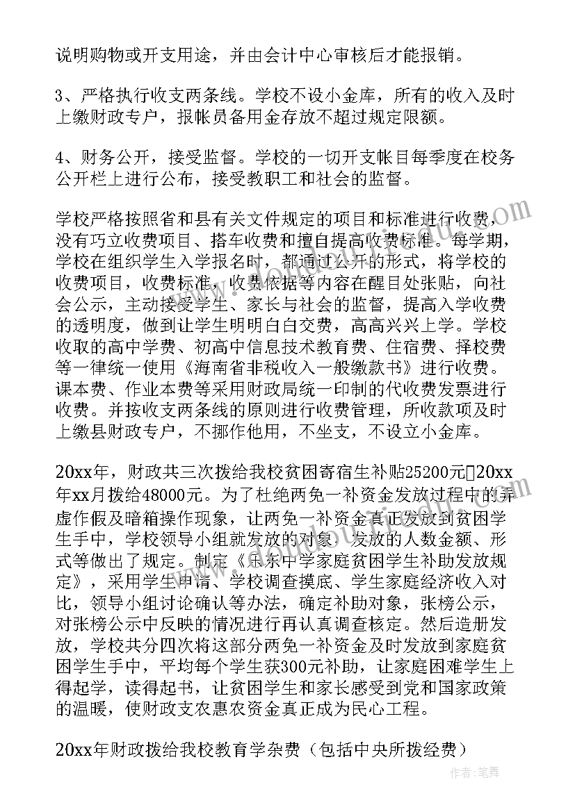 最新联学共建工作总结(通用9篇)