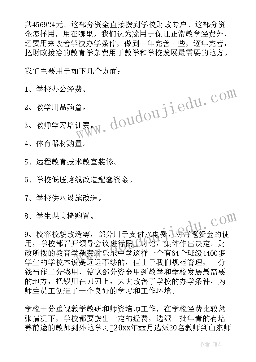 最新联学共建工作总结(通用9篇)