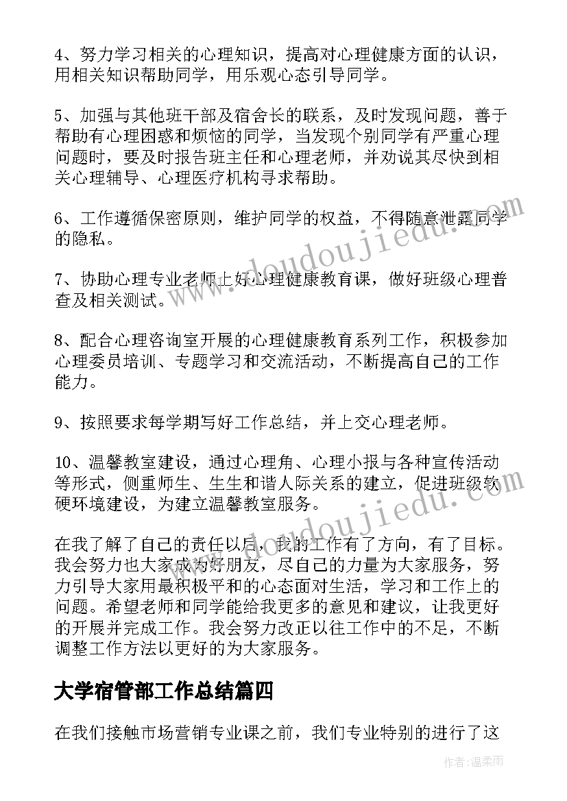 最新二手商品房买卖合同简单版 二手商品房买卖合同书(模板6篇)