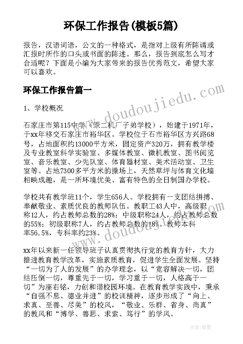 北京顺义仓储 东丽区仓储配送合同(模板5篇)