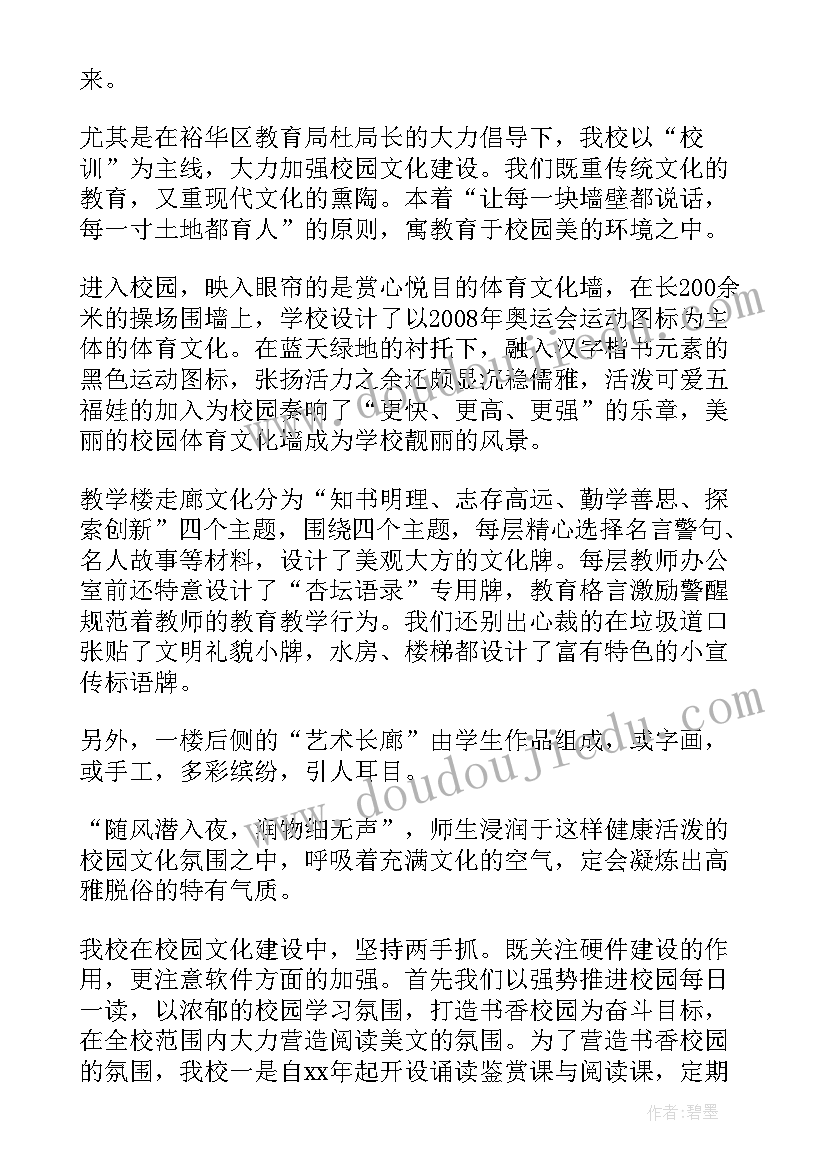 北京顺义仓储 东丽区仓储配送合同(模板5篇)