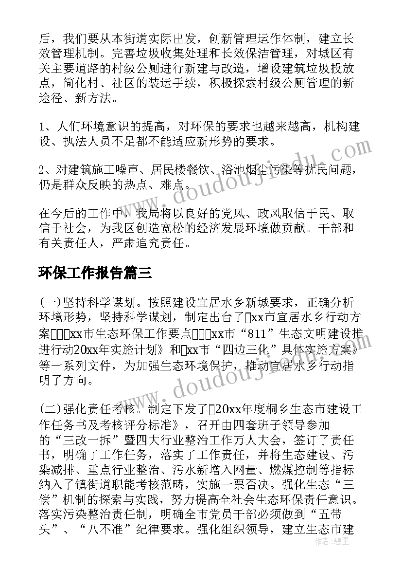 北京顺义仓储 东丽区仓储配送合同(模板5篇)