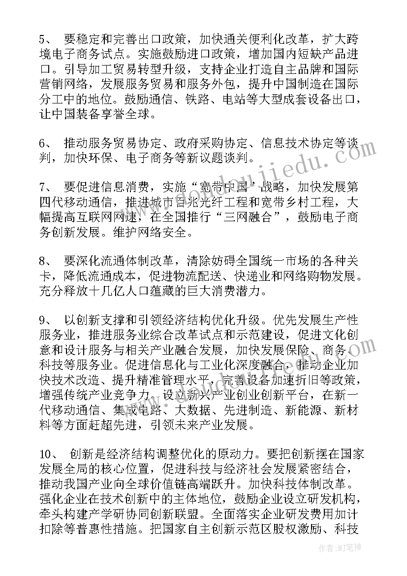 最新金融信访办 金融局个人述职工作报告年(实用5篇)