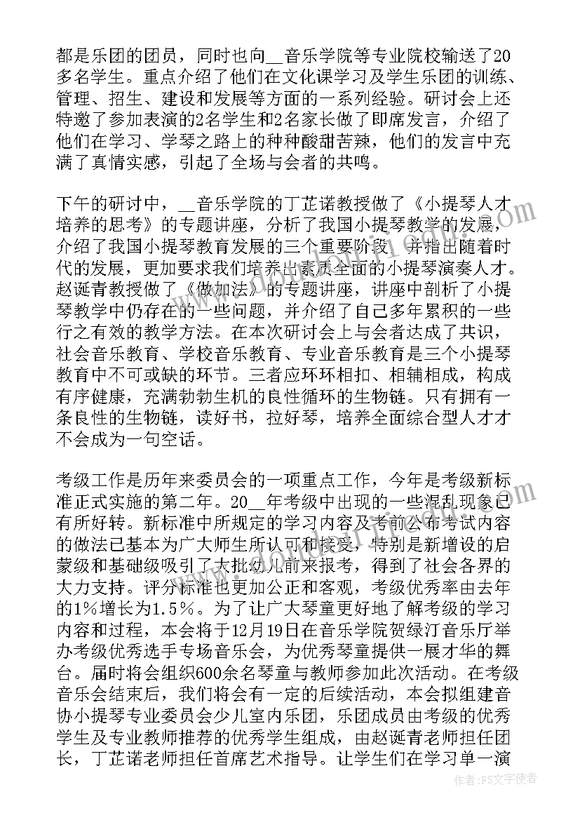 体系工作年终总结报告 年度工作报告(大全5篇)