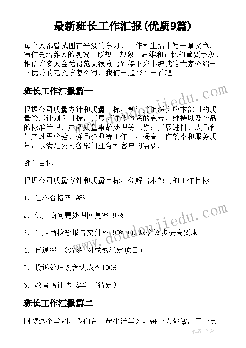 最新酒店亲子活动策划方案(通用5篇)