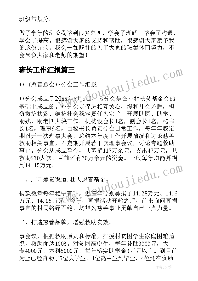 最新酒店亲子活动策划方案(通用5篇)