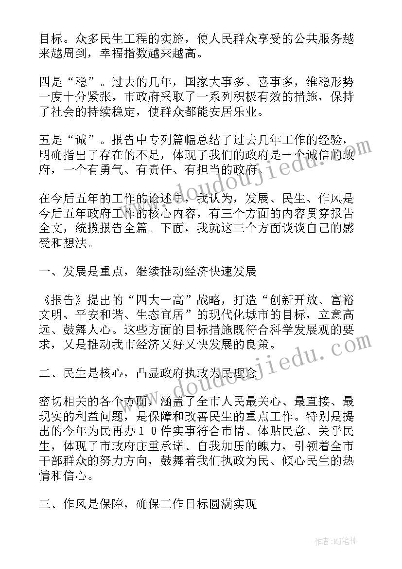 供应部述职报告 供应商管理述职报告(优秀7篇)