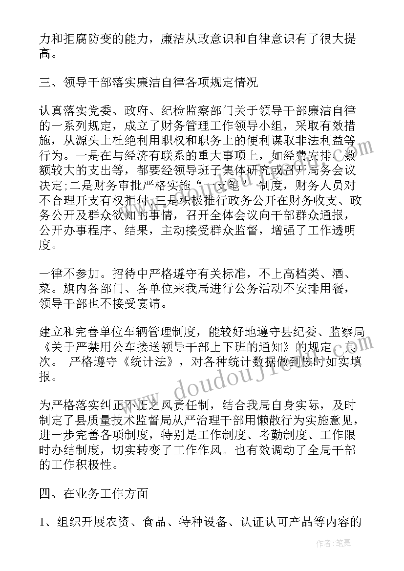 最新监督服务 消防监督工作报告(实用8篇)