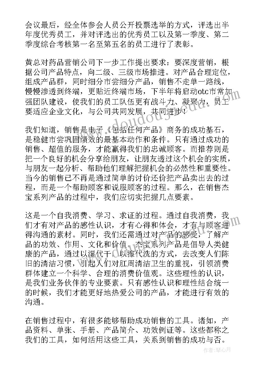 2023年对监察委工作报告的建议(汇总6篇)