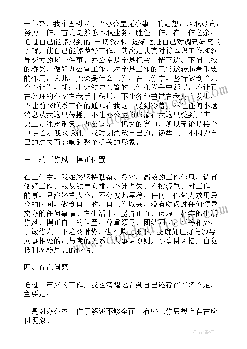 最新疫情工作报告个人总结(实用7篇)