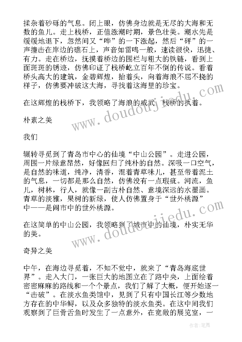 美术馆参观心得体会(优质5篇)