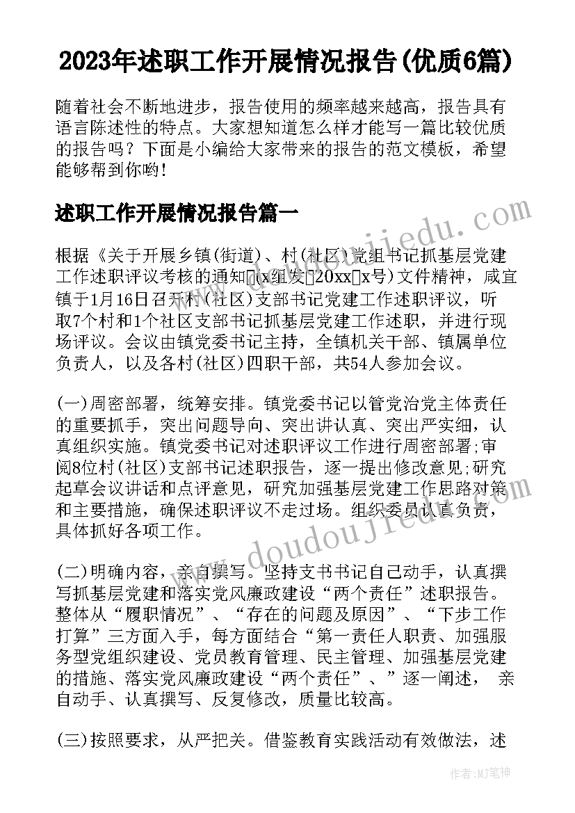 最新小数乘除法的运算律教学反思 除数是小数的除法教学反思(优质9篇)