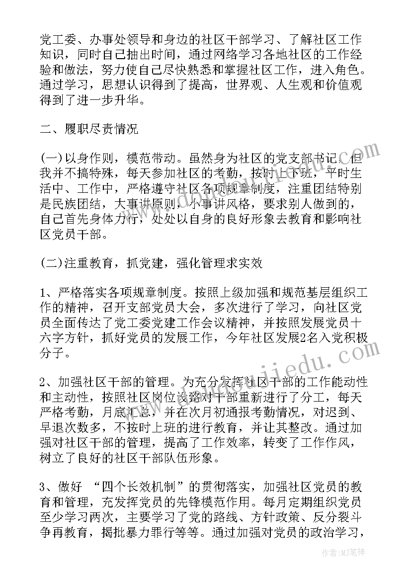 最新小数乘除法的运算律教学反思 除数是小数的除法教学反思(优质9篇)