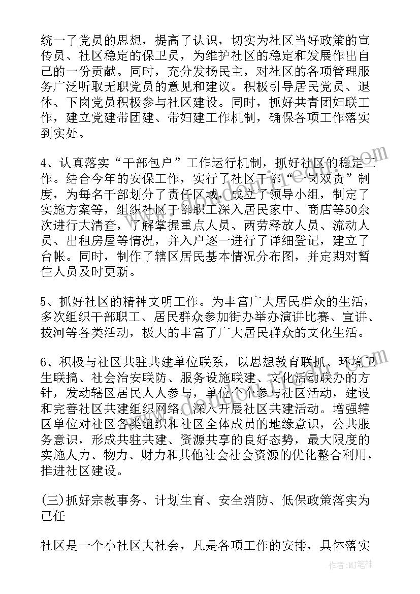 最新小数乘除法的运算律教学反思 除数是小数的除法教学反思(优质9篇)