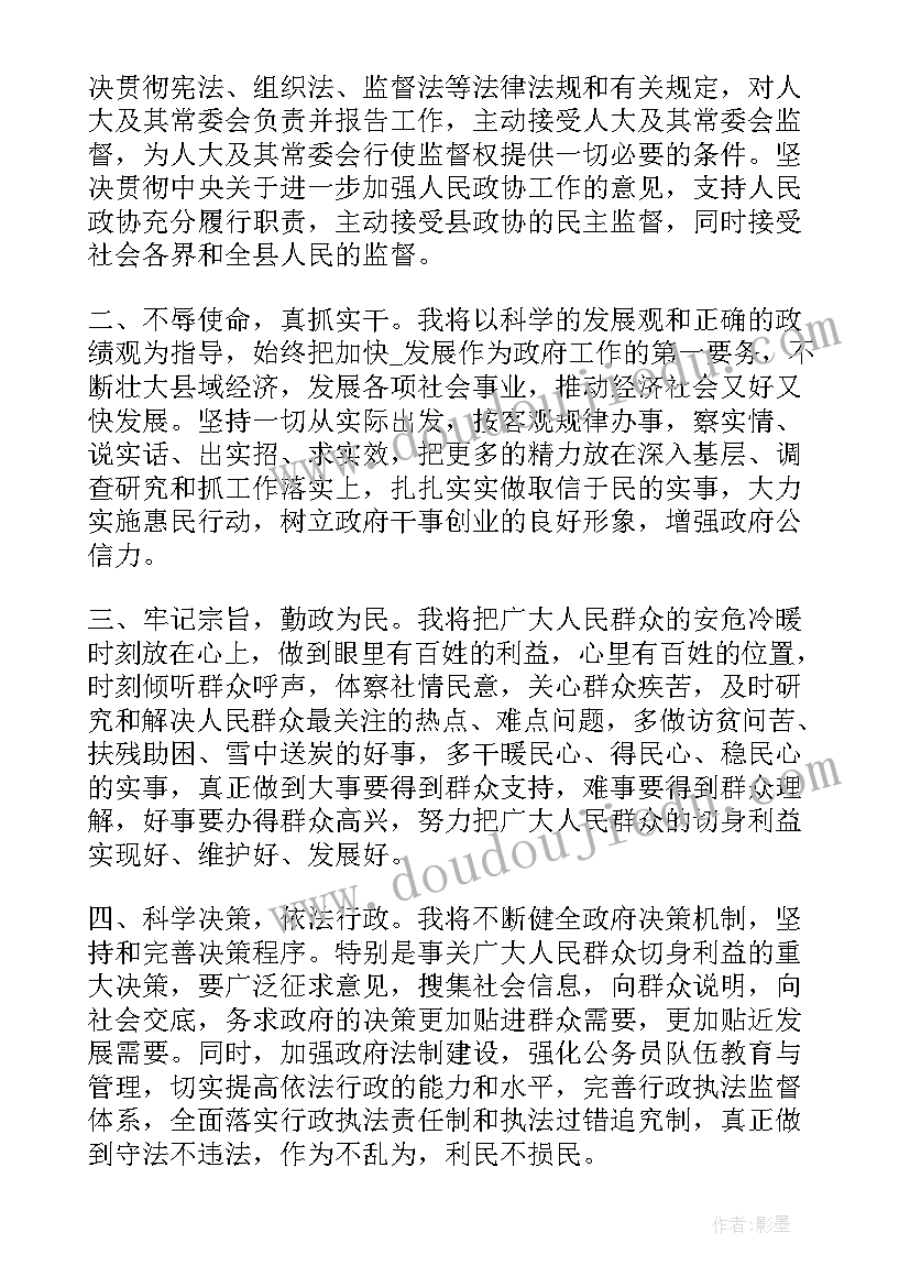 工作总结表态(优质10篇)