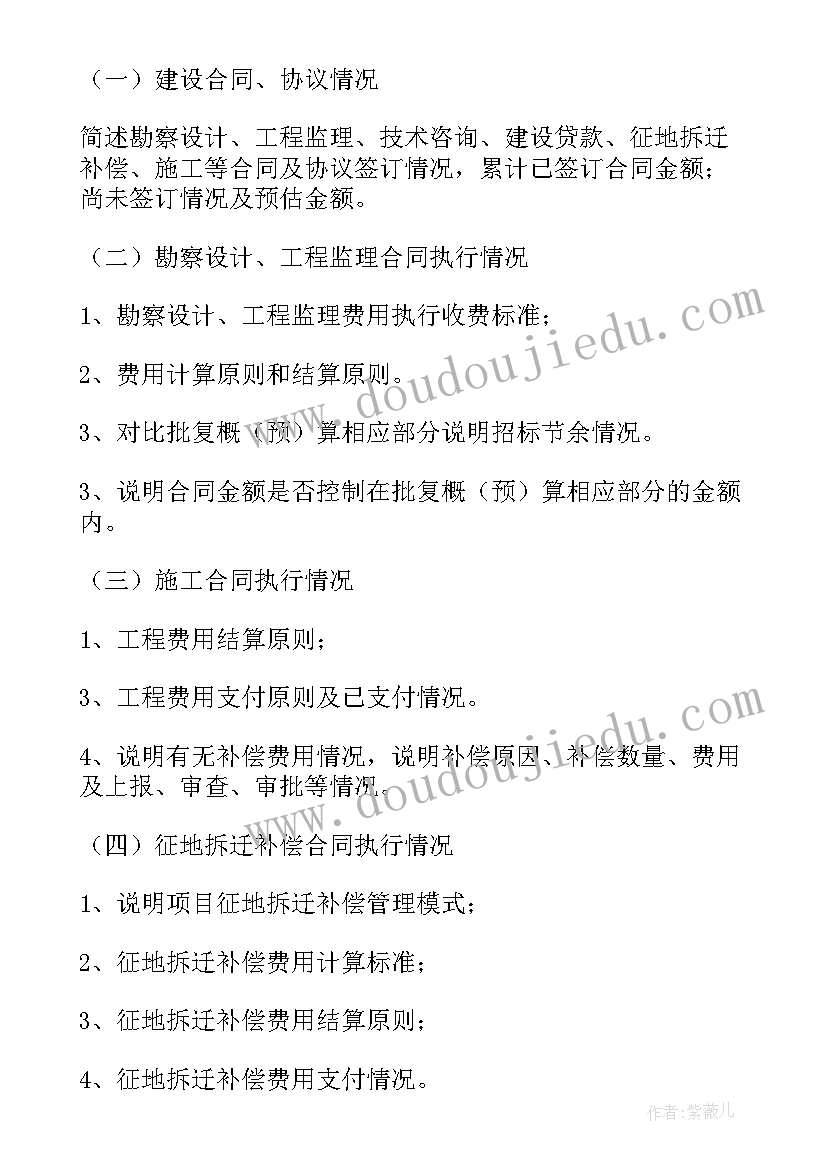 2023年签订合同授权书(优质8篇)