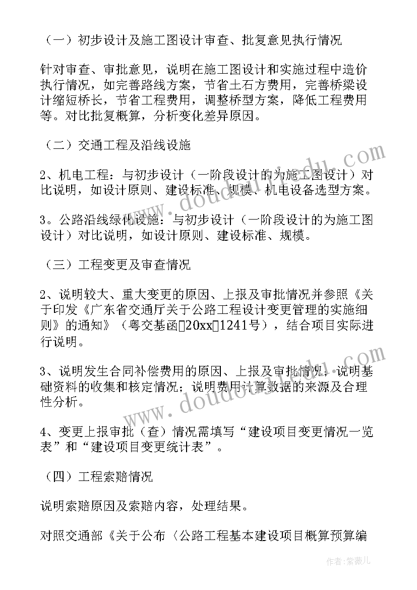 2023年签订合同授权书(优质8篇)