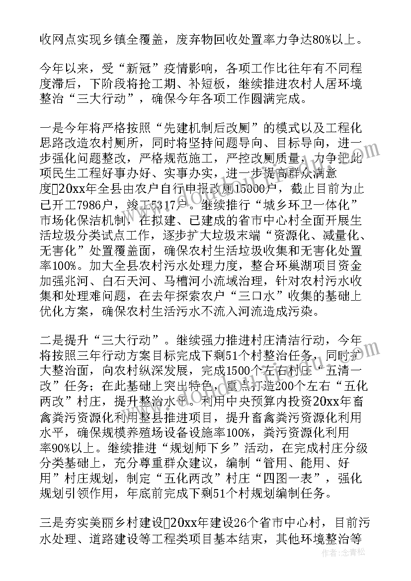 最新枪爆专项行动工作总结(优质5篇)