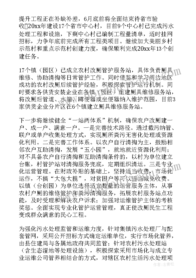 最新枪爆专项行动工作总结(优质5篇)