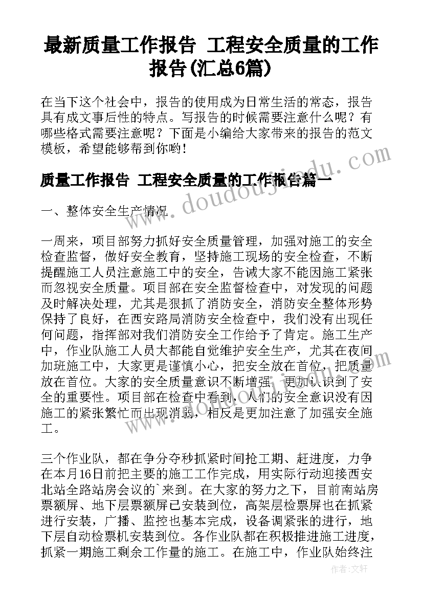 最新员工试用期合同签 员工试用期合同(大全7篇)