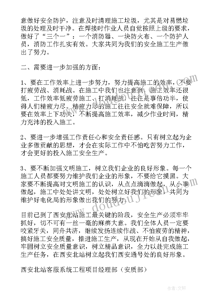 最新员工试用期合同签 员工试用期合同(大全7篇)