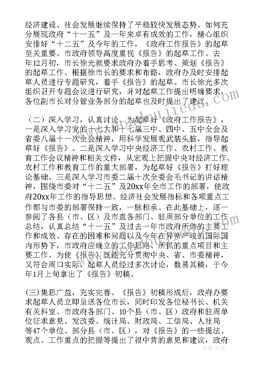 2023年煤厂工作总结(优质6篇)