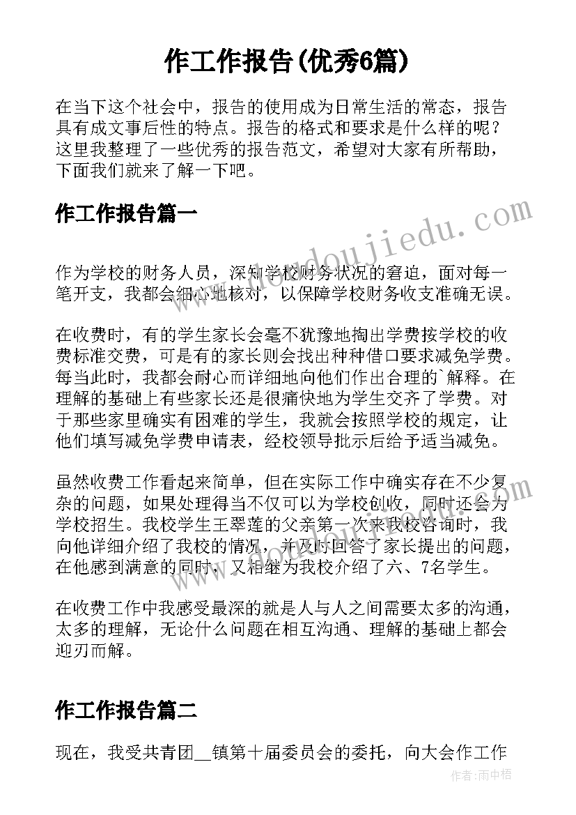 高炮广告合同(优质5篇)