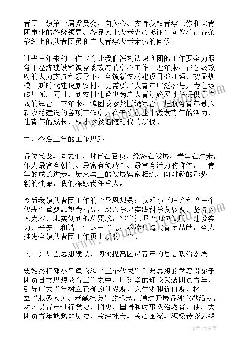 高炮广告合同(优质5篇)