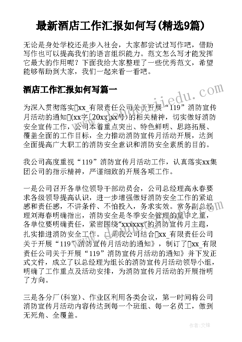 数学给雪人戴帽子教案(模板7篇)