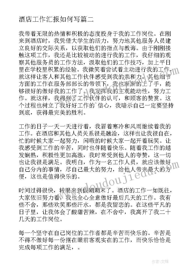 数学给雪人戴帽子教案(模板7篇)