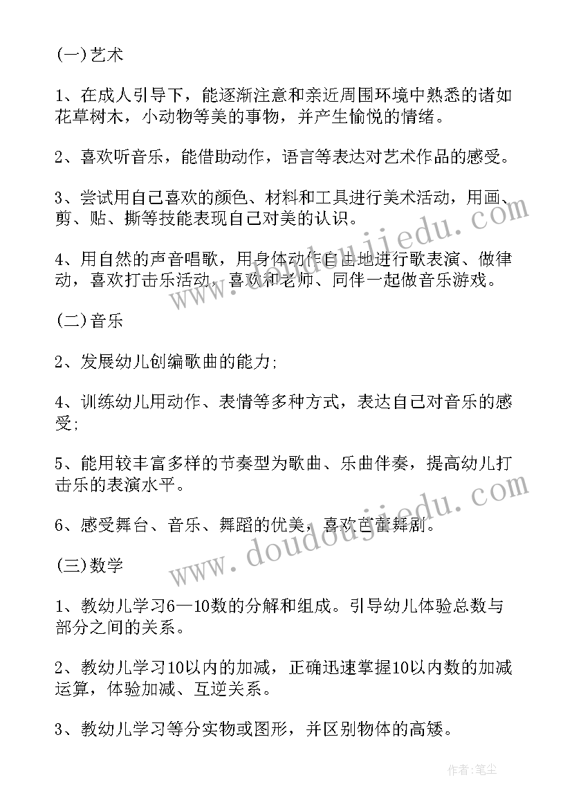 劳动合同期限工作内容和工作地点 以完成一定工作任务为期限的劳动合同(模板5篇)