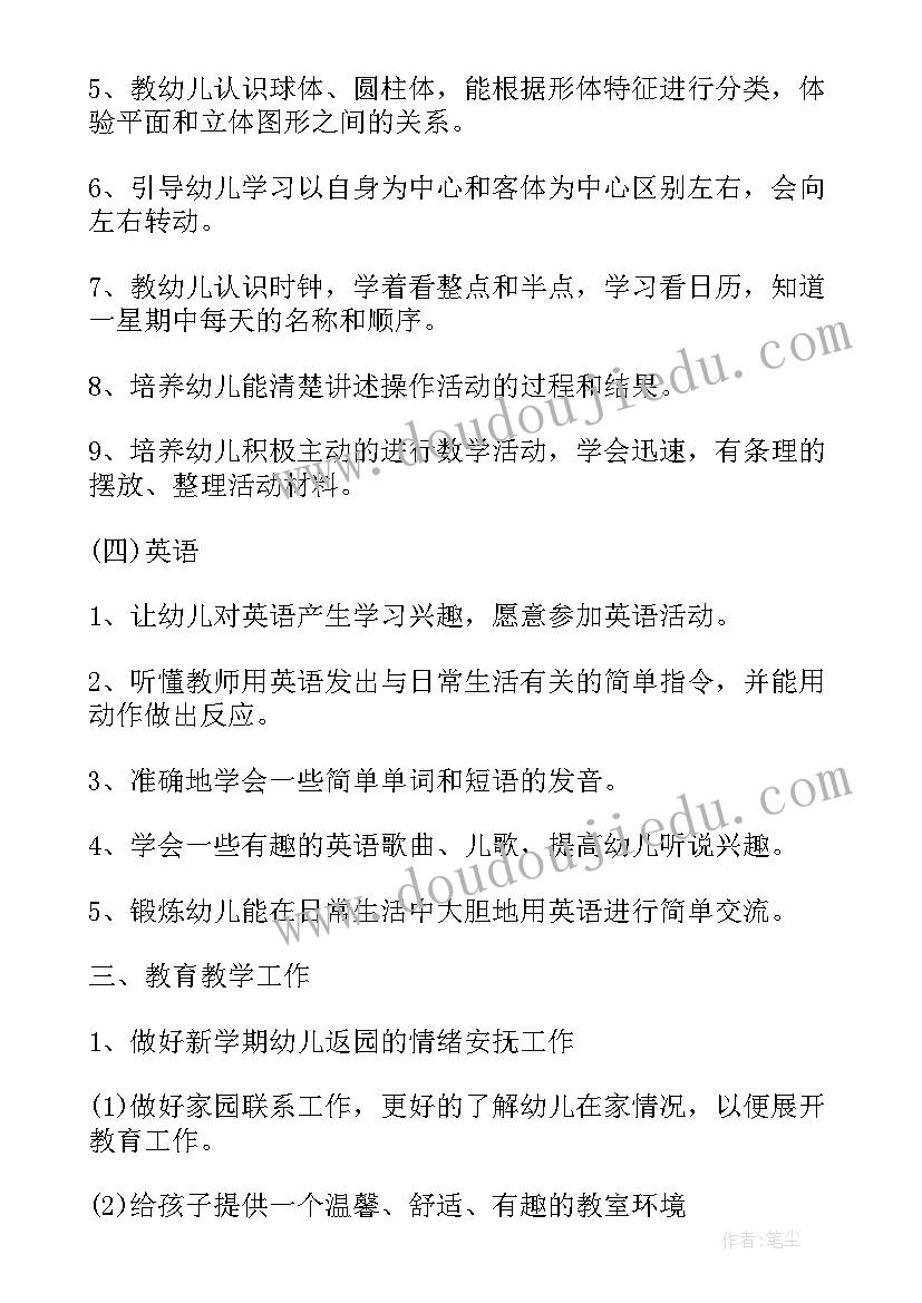 劳动合同期限工作内容和工作地点 以完成一定工作任务为期限的劳动合同(模板5篇)