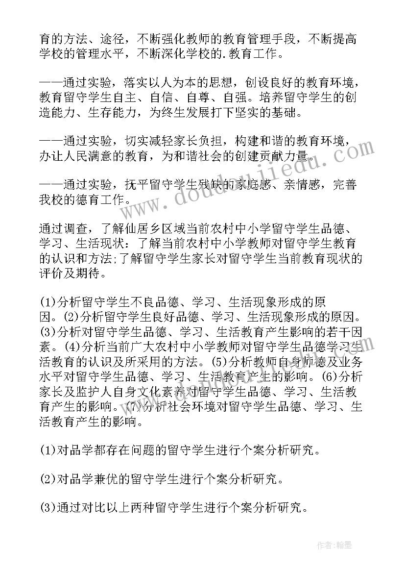 2023年警校德育工作报告 德育工作报告(大全5篇)