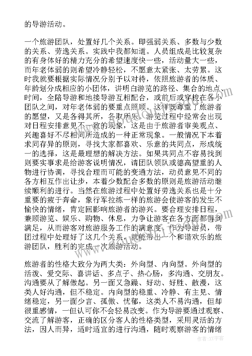 2023年区人大代表履职工作年度总结(模板9篇)