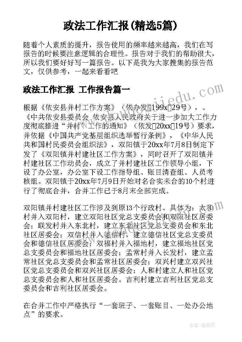 最新药店计划书应该 药店店长工作计划书(优质5篇)