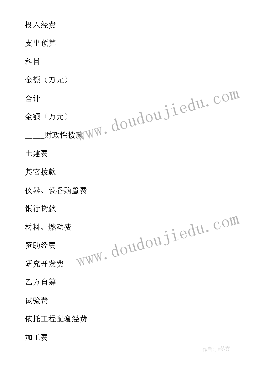 中学文艺晚会策划活动方案(优质8篇)