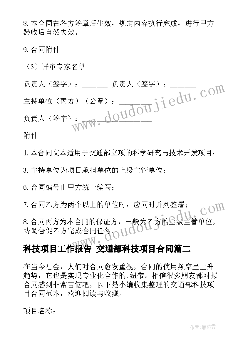 中学文艺晚会策划活动方案(优质8篇)