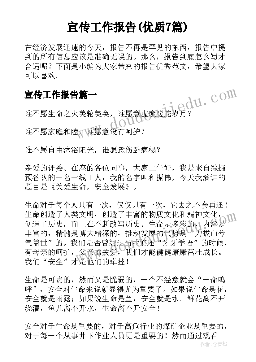 2023年老教材八年级思想品德教学反思总结(通用5篇)