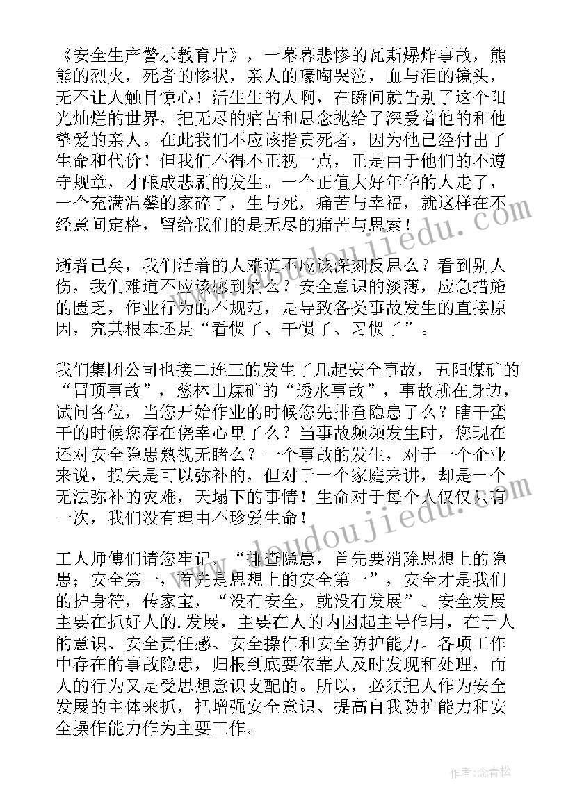 2023年老教材八年级思想品德教学反思总结(通用5篇)