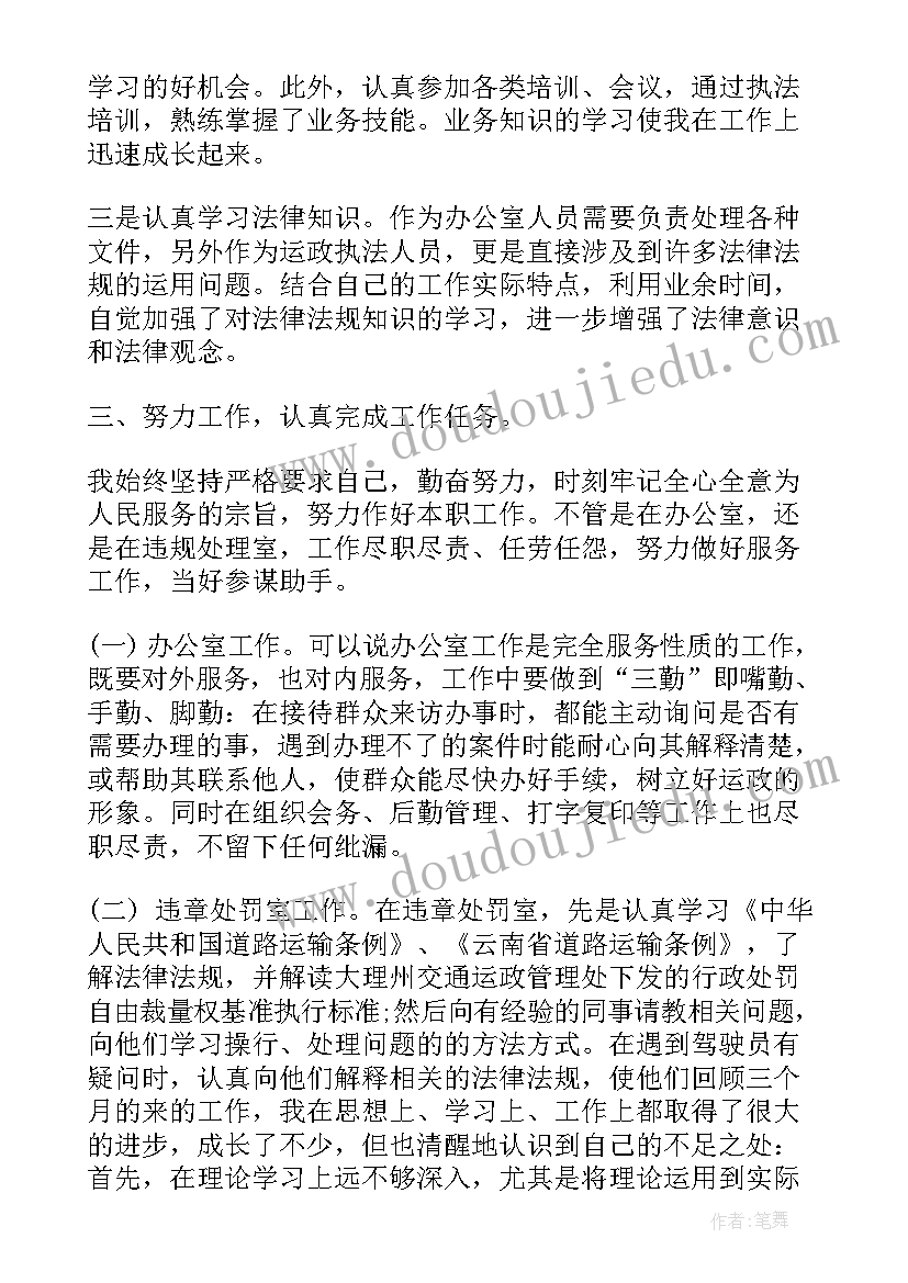 最新合同签约单的法律性质有哪些(实用5篇)