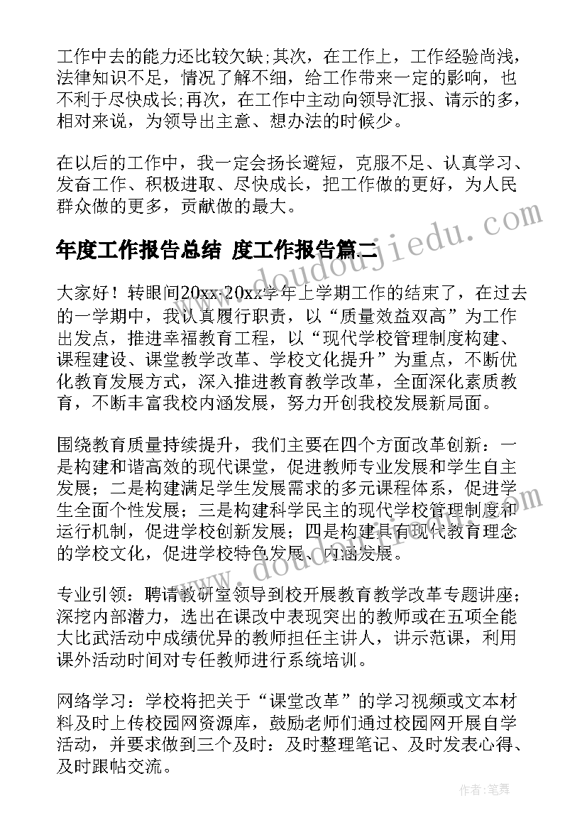 最新合同签约单的法律性质有哪些(实用5篇)