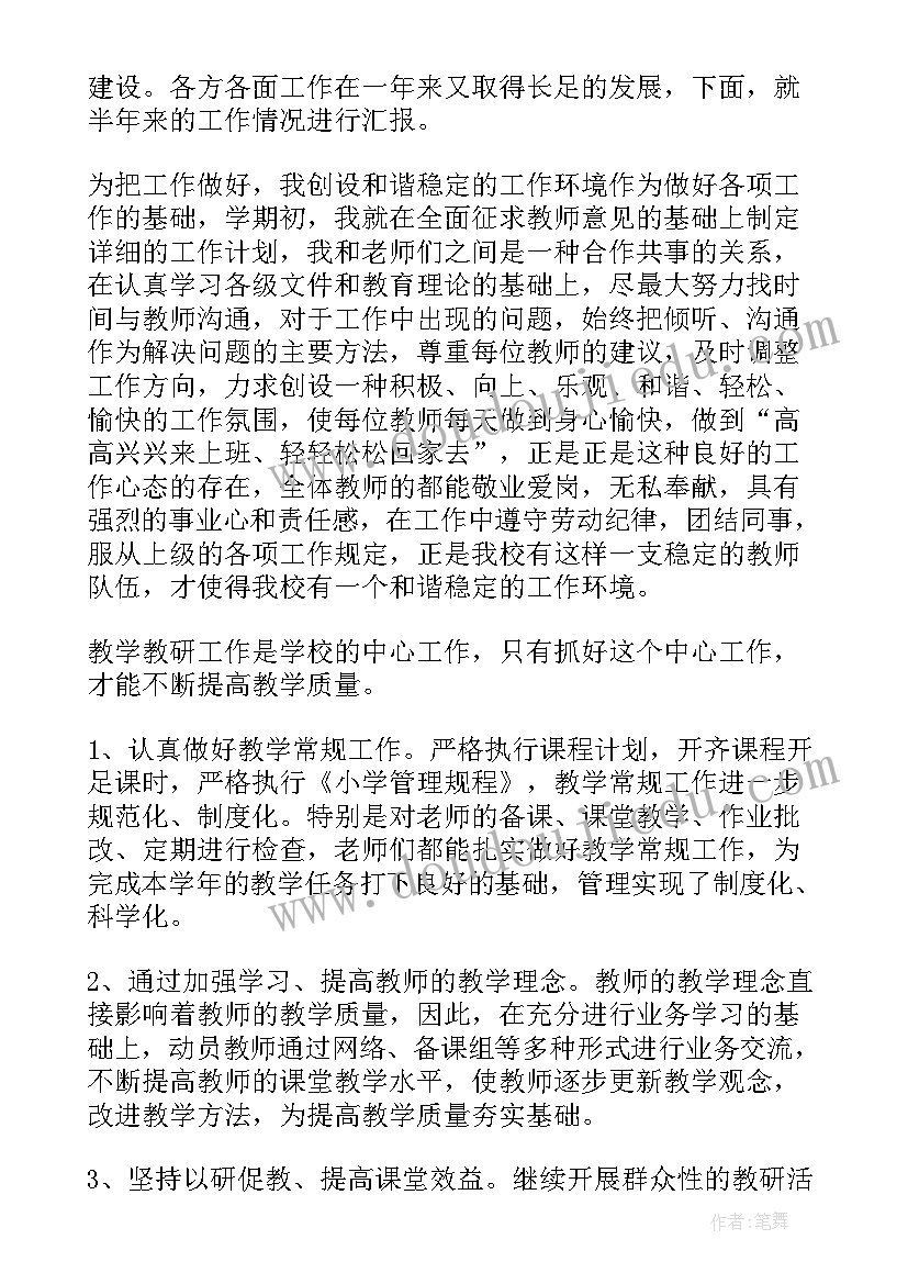 最新合同签约单的法律性质有哪些(实用5篇)