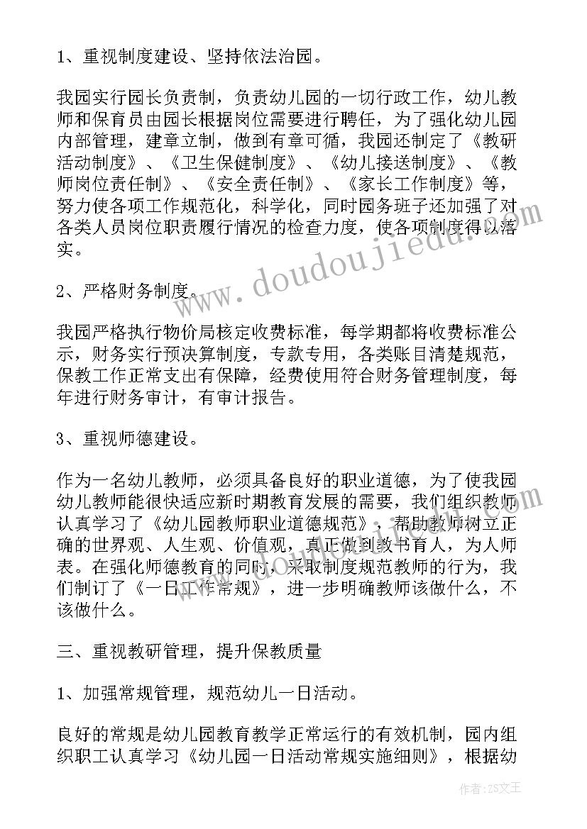 宝宝改姓名申请书 更改姓名申请书格式(通用5篇)