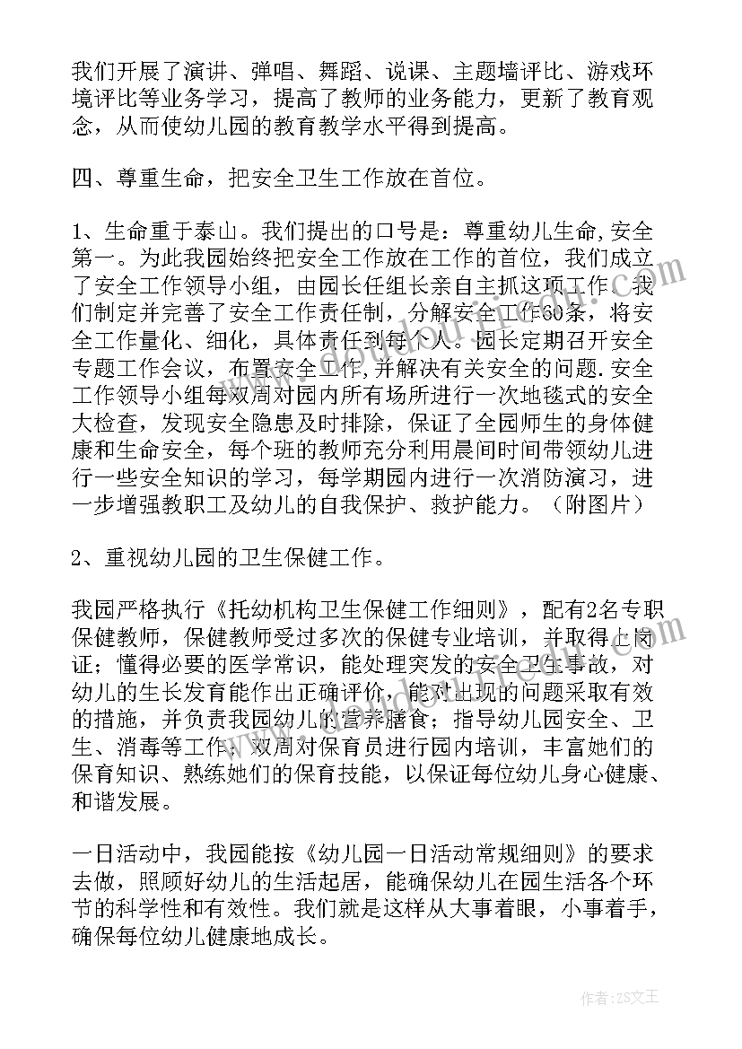 宝宝改姓名申请书 更改姓名申请书格式(通用5篇)