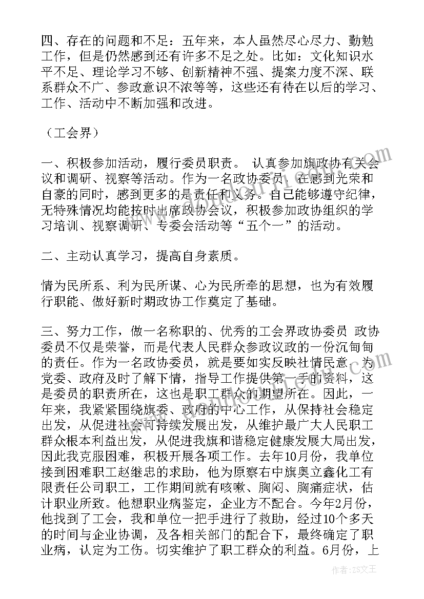 宝宝改姓名申请书 更改姓名申请书格式(通用5篇)