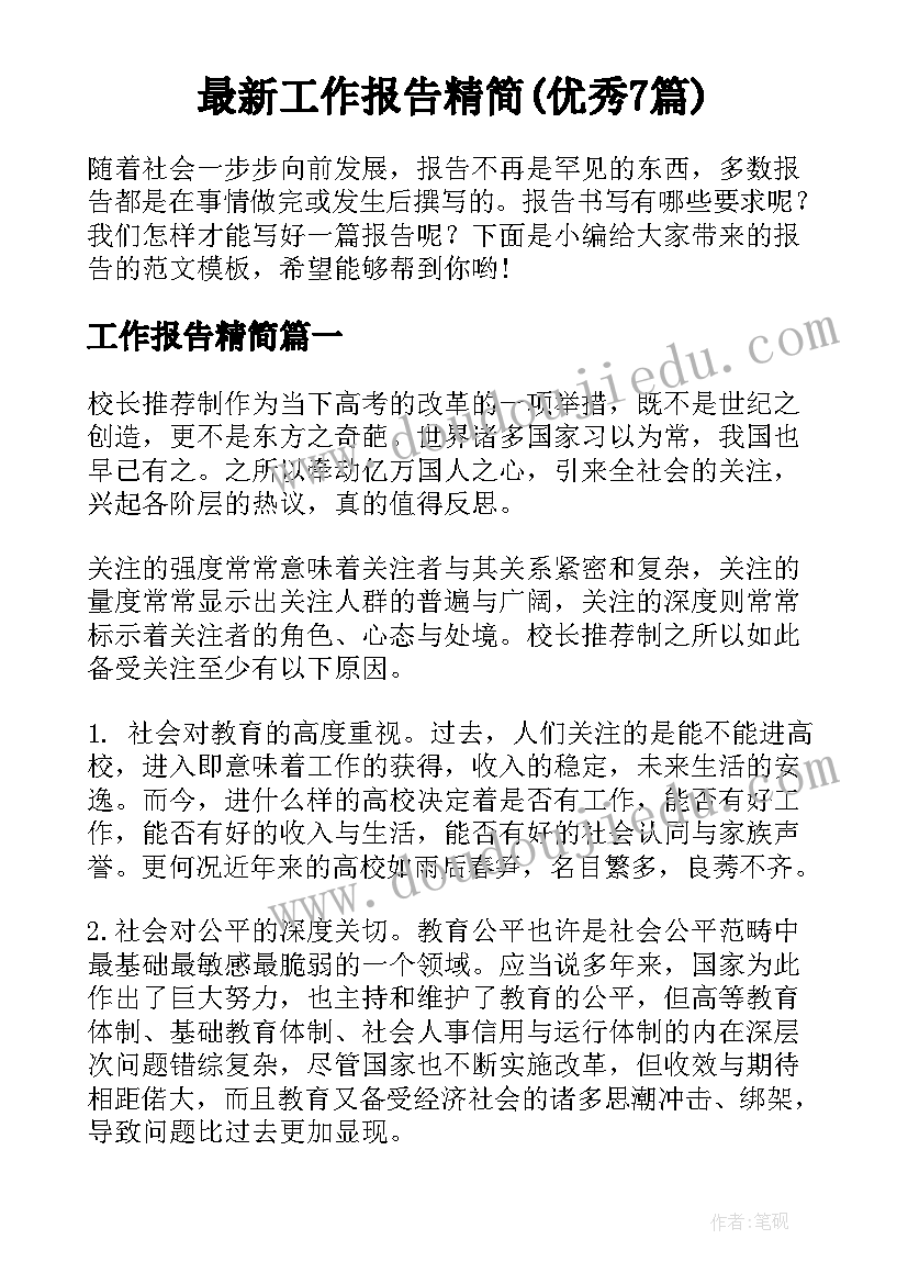 药店计划书模版(实用5篇)