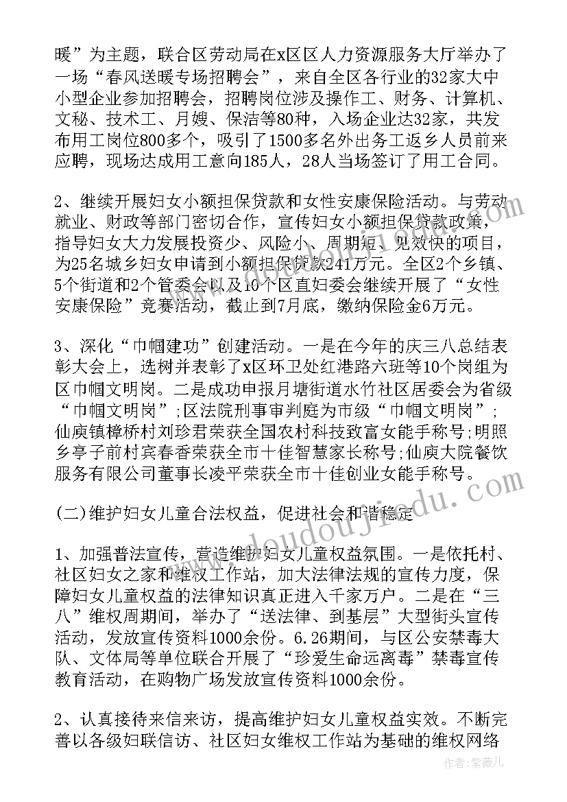 最新代理招聘合同协议 代理招聘合同(大全5篇)